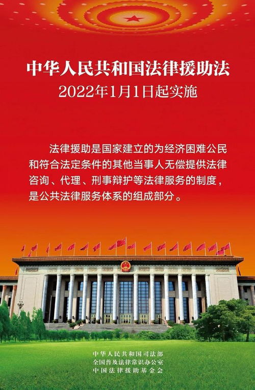 打官司沒錢請(qǐng)律師？別怕！國(guó)家免費(fèi)法律幫你解難